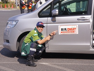DMAT