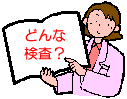 イラスト3