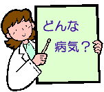 イラスト2